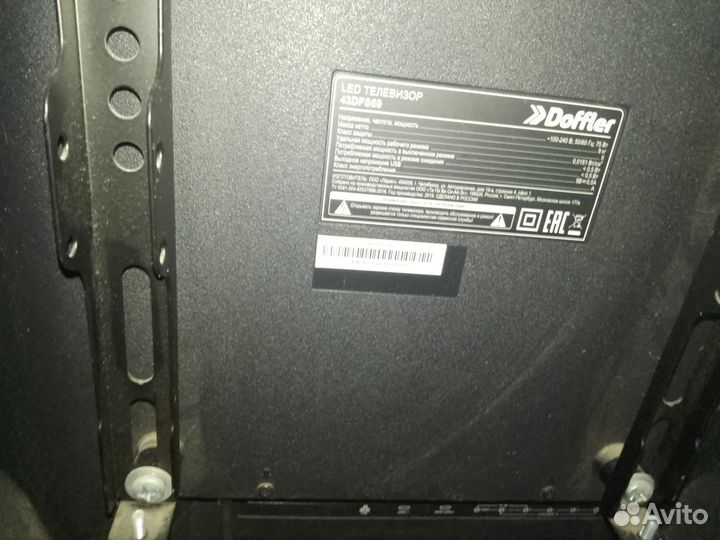 Телевизор SMART tv 43 бу рабочий