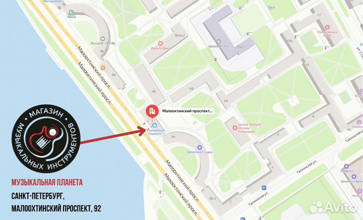 Цифровое пианино yamaha