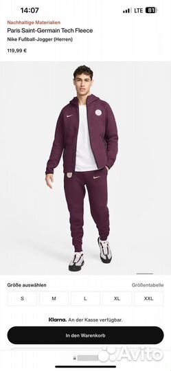 Костюм Зип-Худи+Футболка+Шорты Nike PSG Оригинал