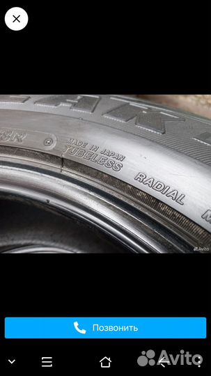 Bridgestone Blizzak Ice 225/65 R17