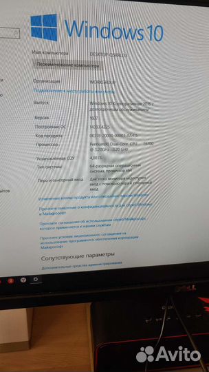 Системный блок бу