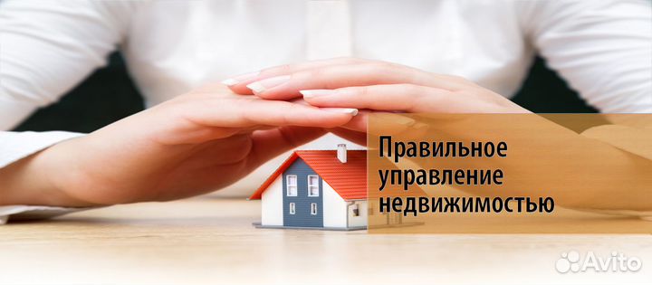 Доверительное управление с увеличением доходности