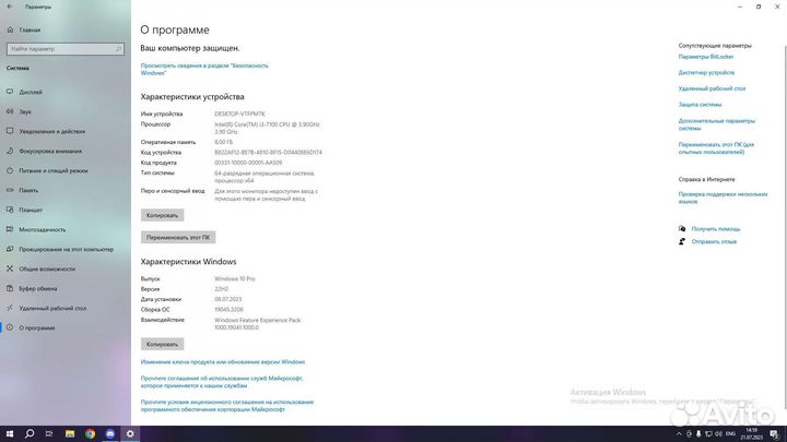 Игровой пк i3 7100 rx550