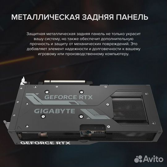 Видеокарта Gigabyte GeForce RTX 4070 Super гаранти