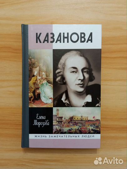 Книги жзл