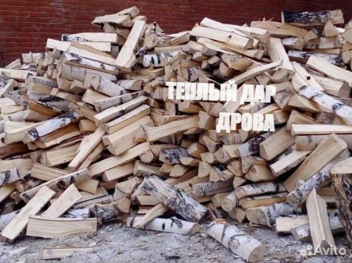 Дрова сухие