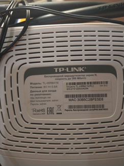 Wi-Fi роутер TP-link TL-WR841N