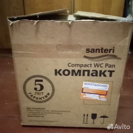 Унитаз с бачком новый