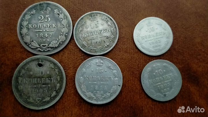 Российская империя серебро