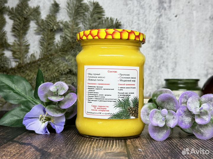 Балхам от кашля и простуды и др