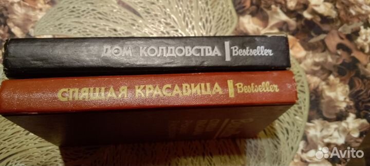 Книги детективы, бестселлер