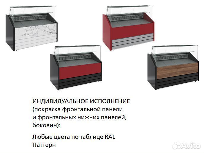 Витрина холодильная Carboma GC75 VM 1,5-1 (индивид