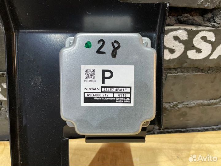 Блок электронный Nissan X-Trail NT32-542943 MR20DD