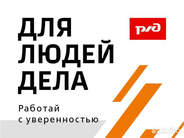 Лаборант химического анализа