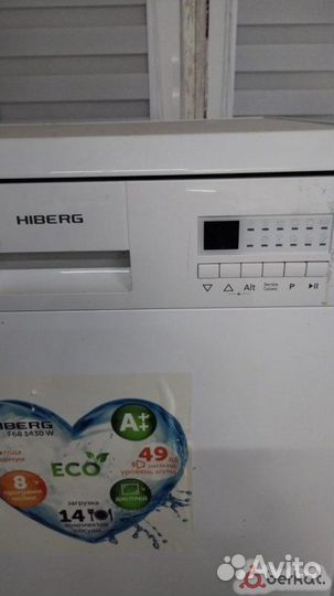 Посудомоечная машина