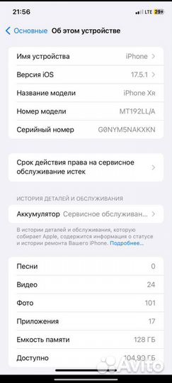 iPhone xr в корпусе 13 pro
