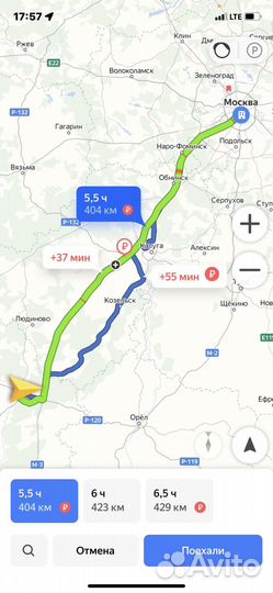 Трансфер. Водитель курьер междугородний от 100 км