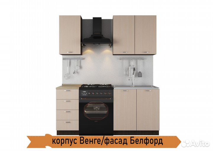 Кухня новая Рокет 1.2м