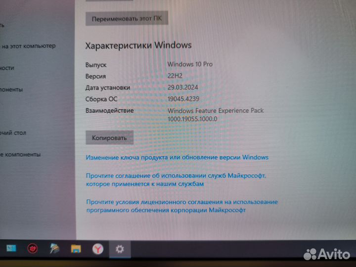 Компьютер/пк/системник