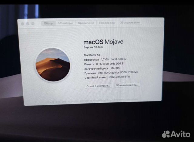 Macbook air 11 2013 i7 объявление продам