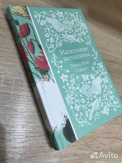 Много разных книг