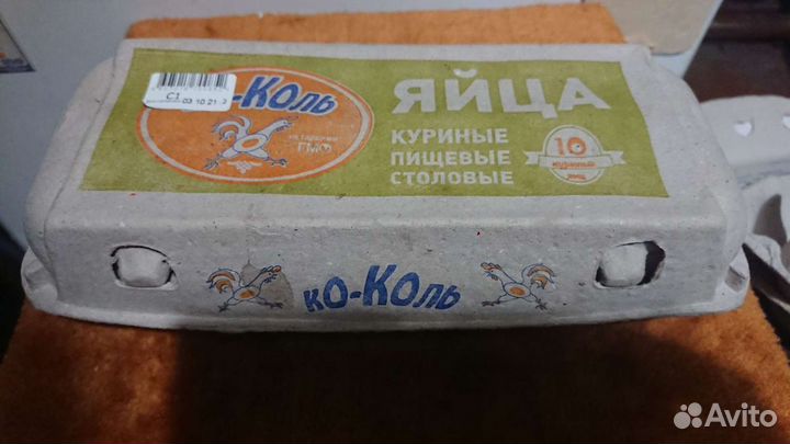 Лотки для яиц
