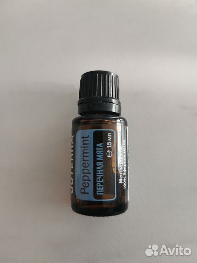 Эфирное масло мандарина doterra 15 мл