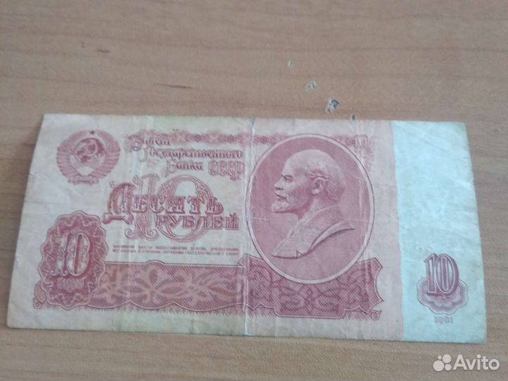 Монеты и купюры