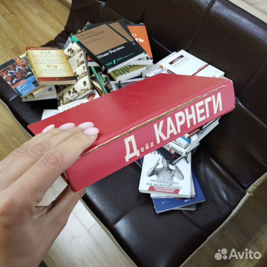 Дейл Карнеги сборник книг 3в 1