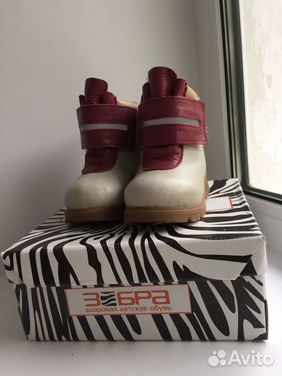 Ботинки зимние