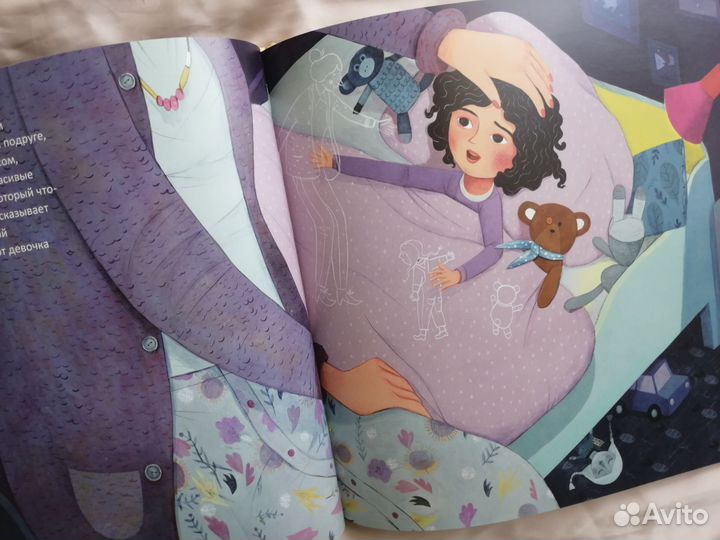 Детская книга 