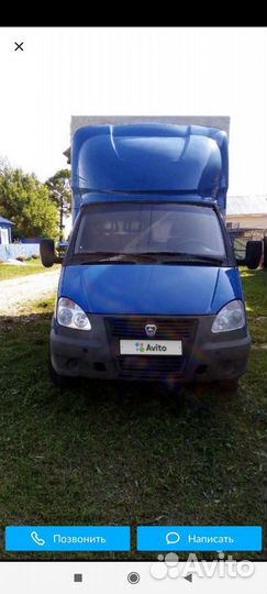 Перевозка грузов, грузоперевозки, газель