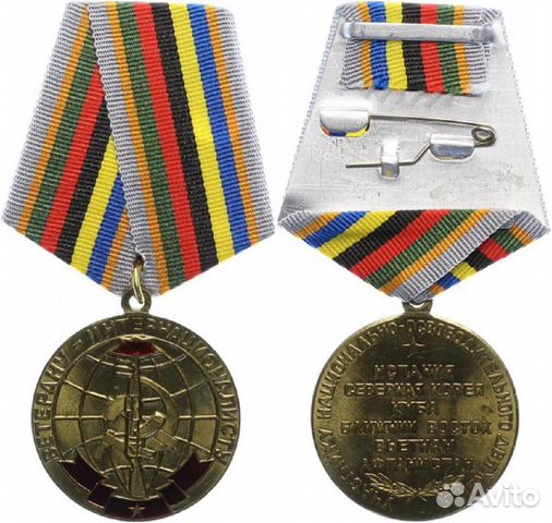 Памятные, юбилейные медали.(новые)