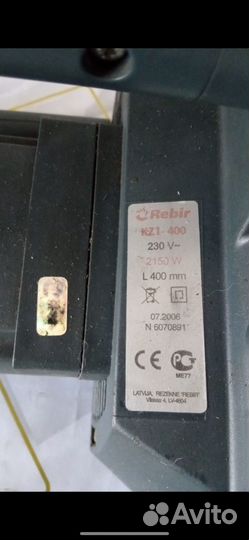 Пила цепная электрическая