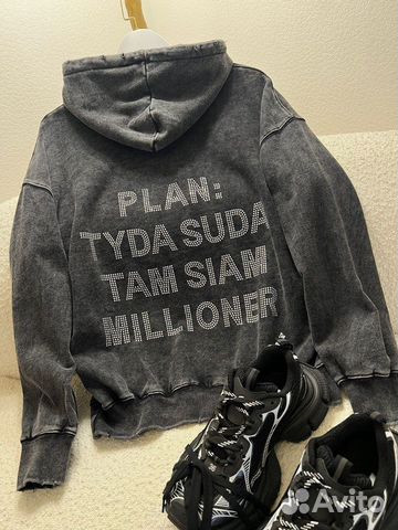 Худи Plan Tyda Suda Tam Siam Millioner (Хит) купить в Москве | Личные ...