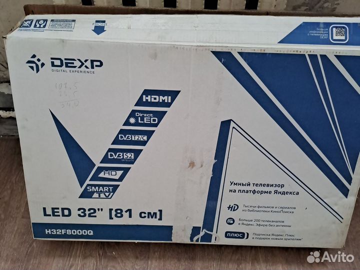 Телевизор на запчасти dexp