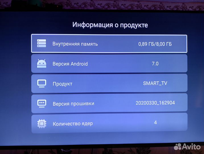 Телевизор витязь 65 дюймов продам сроч