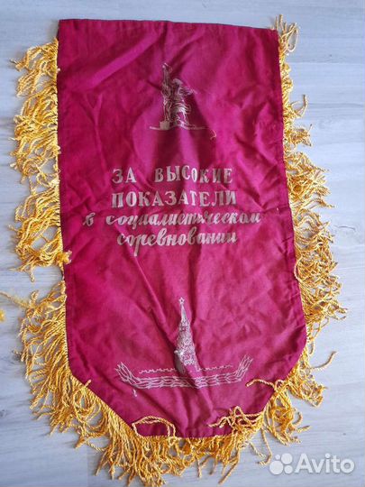 Знамя. ленин