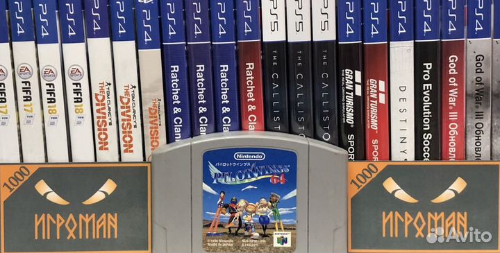 Игры Nintendo 64 Pilotwings 64