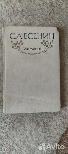 Книги разные