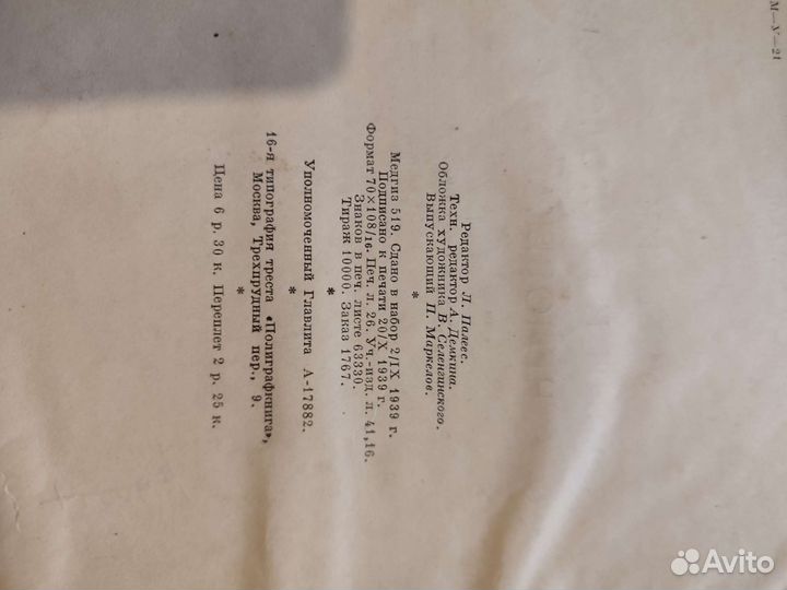 Медицинские книги