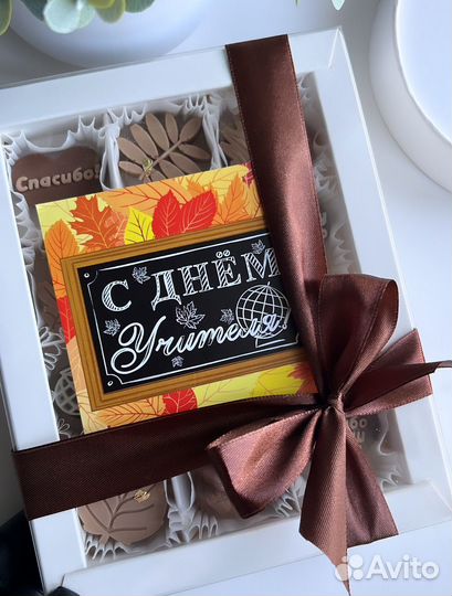 Подарок учителю