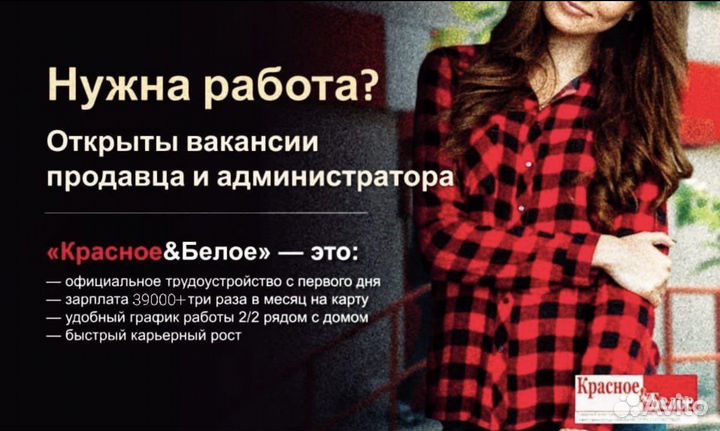 Продавец кассир