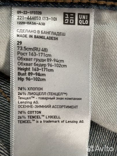 Uniqlo новые джинсы женские 29 р-р