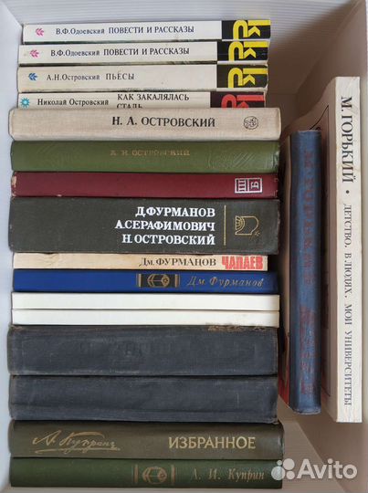 Много книг