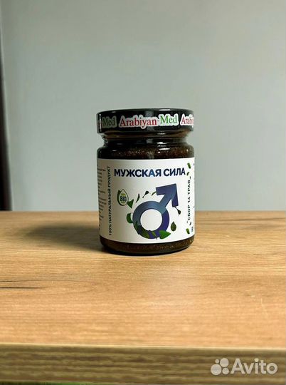 Мужская сила