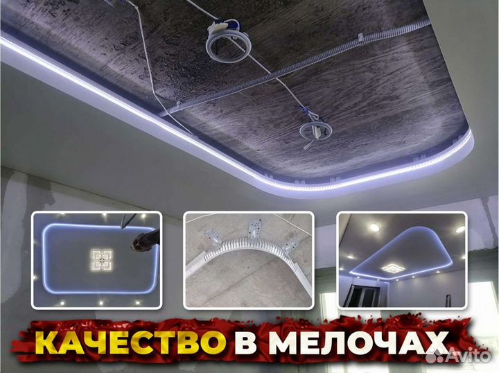 Профессиональный ремонт