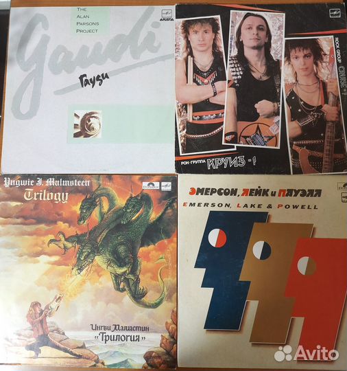 Виниловые пластинки, рок