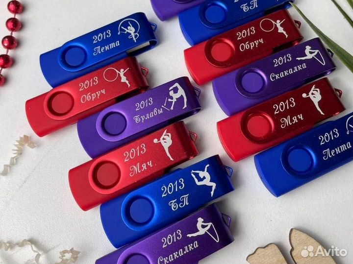 Флешка usb 32 гб с именной гравировкой