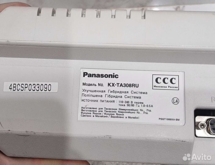 Panasonic KX-TA308